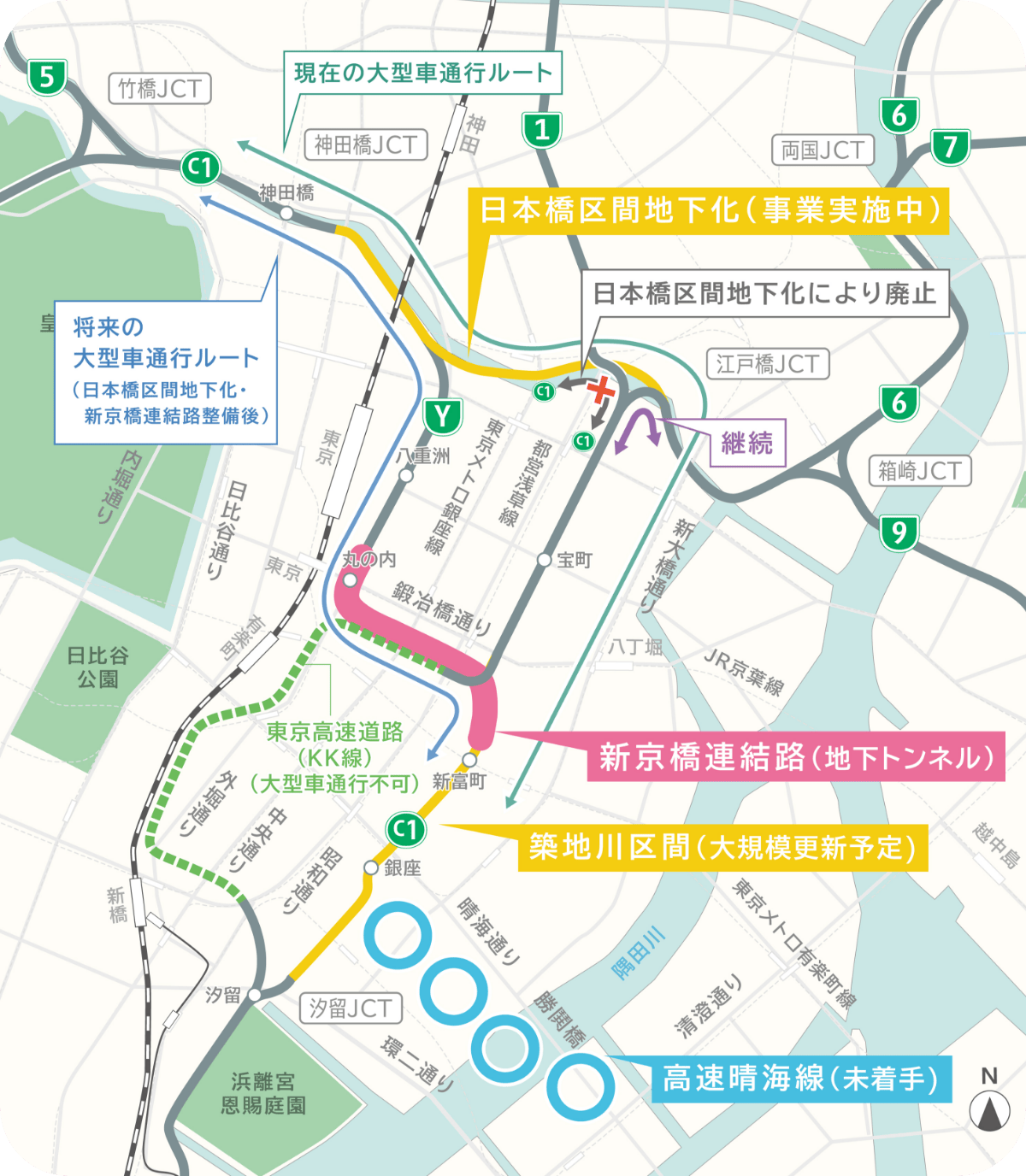 新京橋連結路マップ