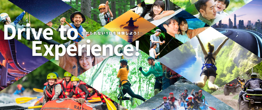 Drive to Experience